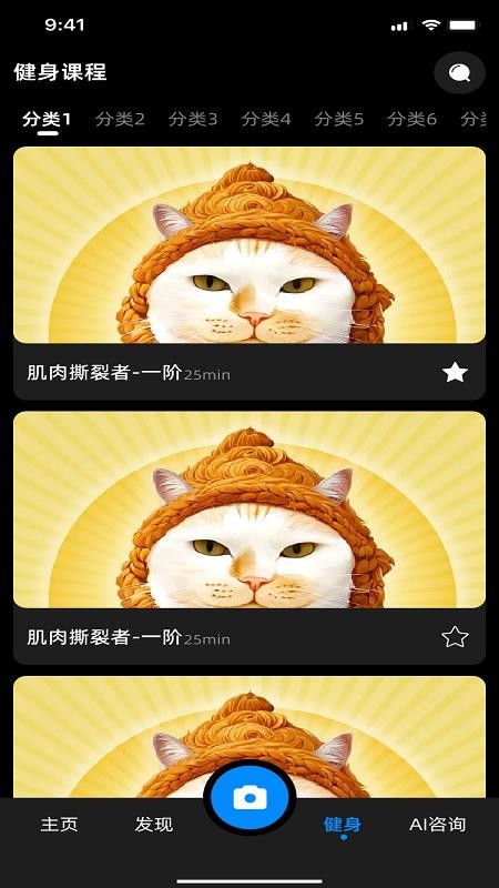 动科手机版