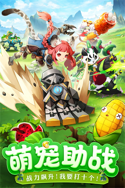 切菜狂人0.1折版