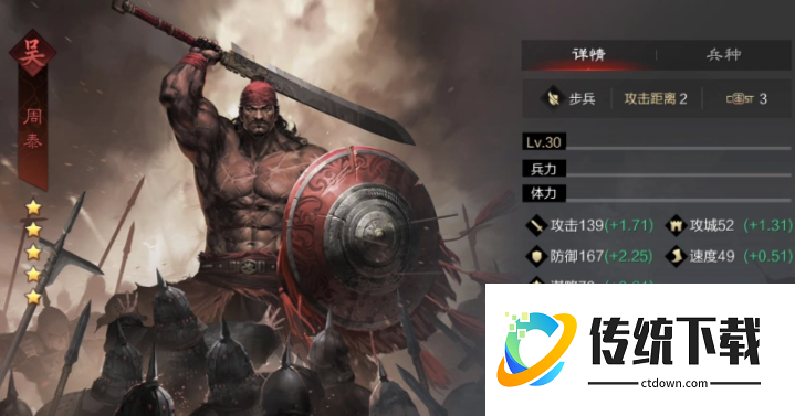 率土之滨怎么克制反计战法