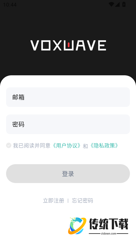 VoxWave官网版