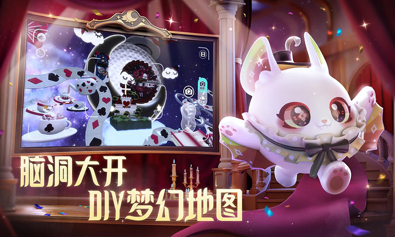 蛋仔派对官方正版