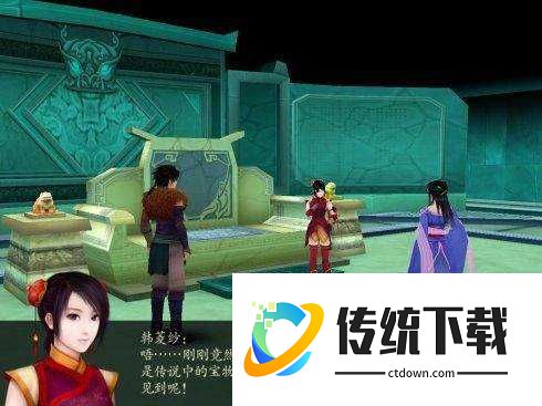 仙剑奇侠传三免cd补丁