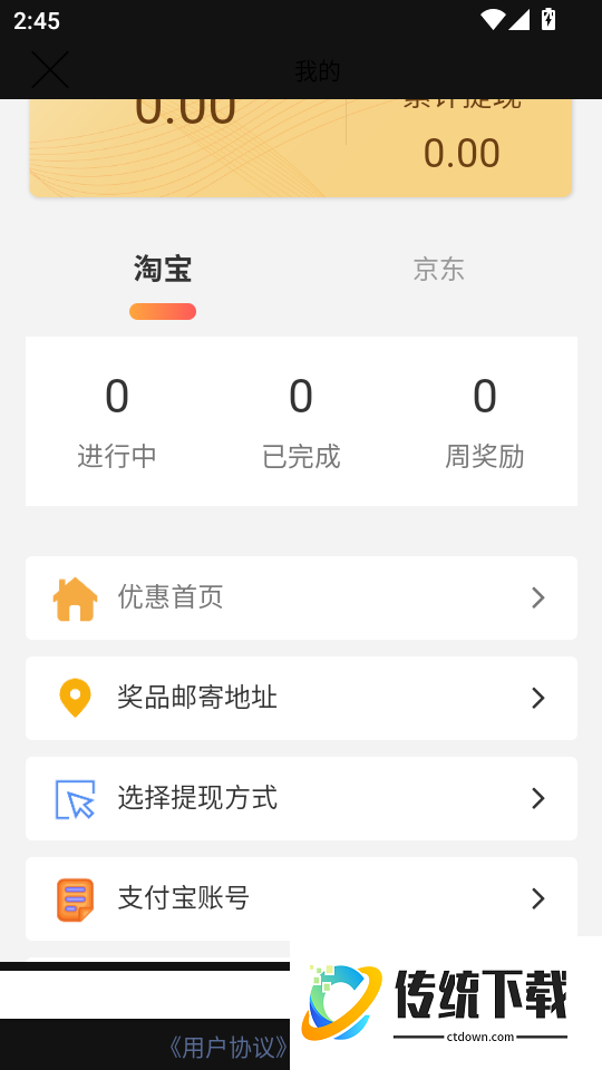 省米小助手免费版
