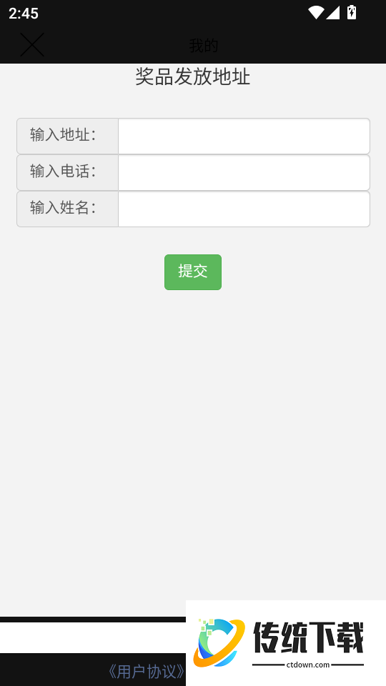 省米小助手免费版
