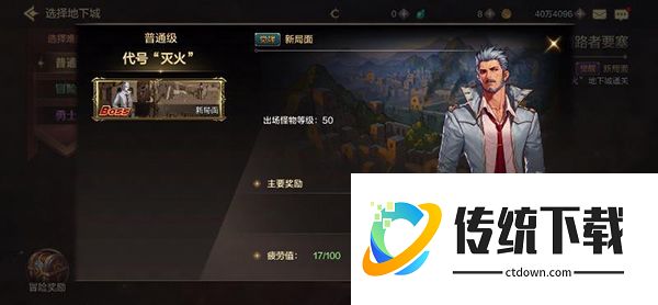 dnf手游2023最新版