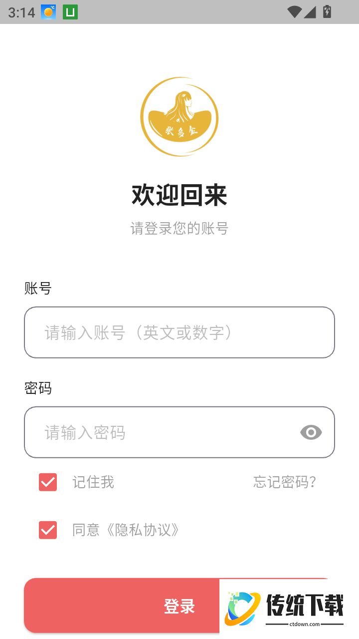 张多金头疗官网版