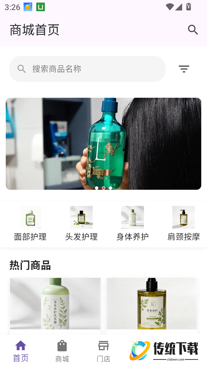 张多金头疗官网版