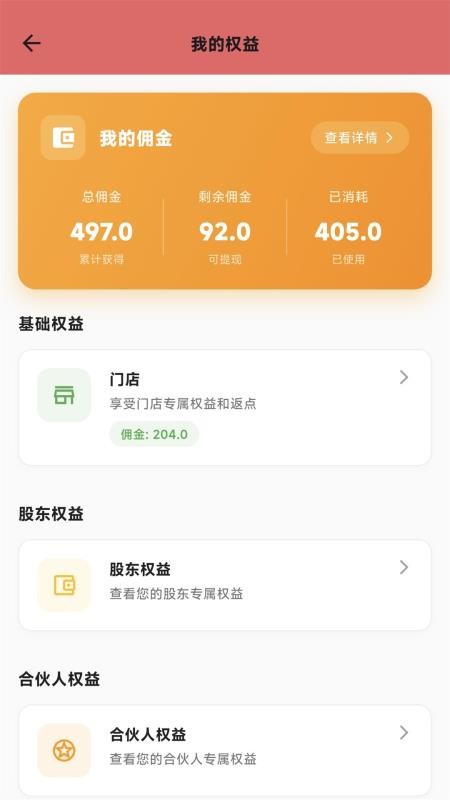 张多金头疗官网版