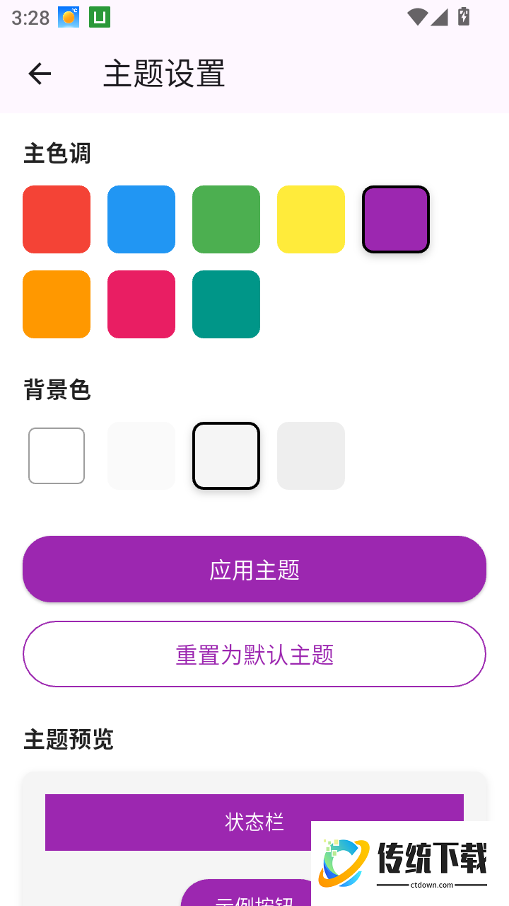 张多金头疗官网版