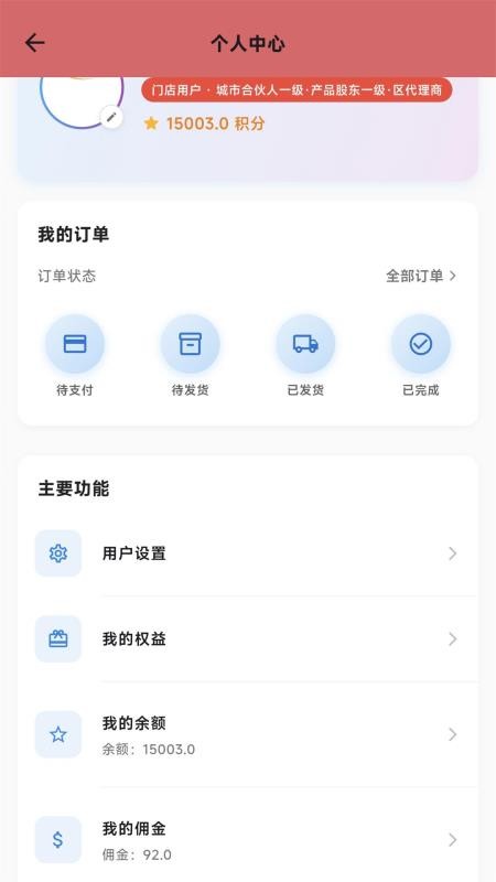 张多金头疗官网版