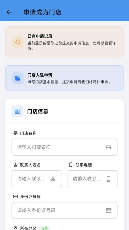 张多金头疗官网版