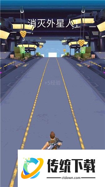 急速穿梭冒险
