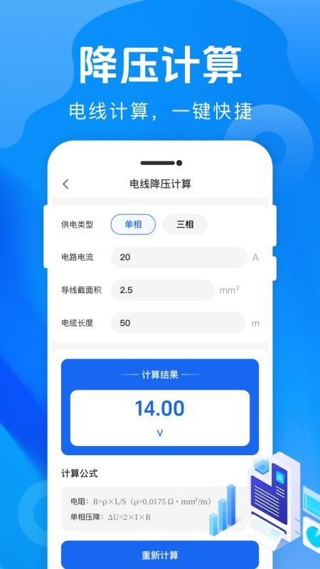 工控技术大师官方版
