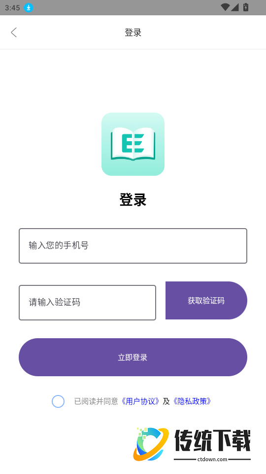 英语外刊精读免费版