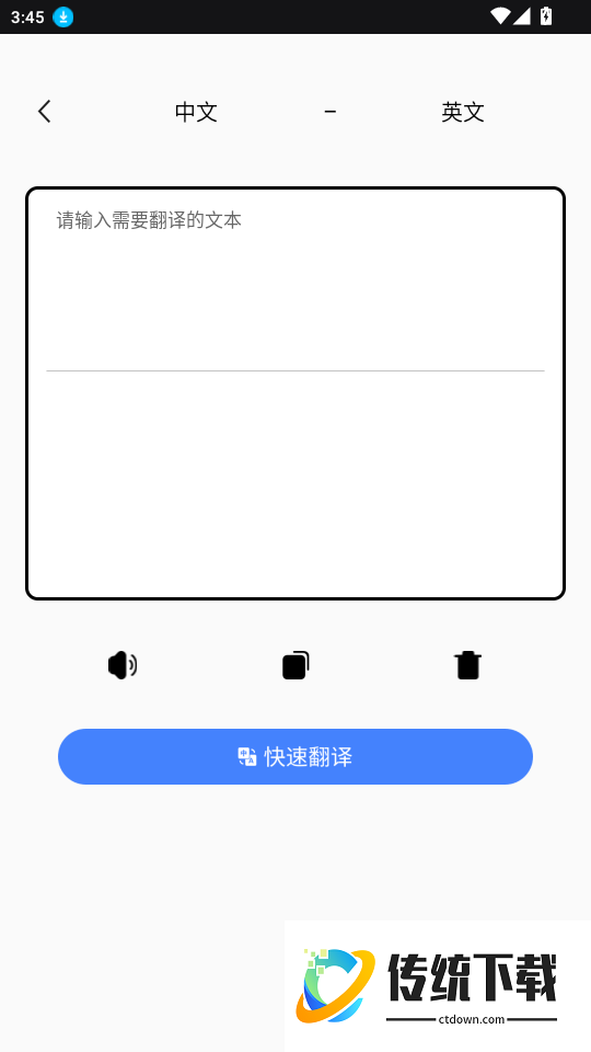 英语外刊精读免费版