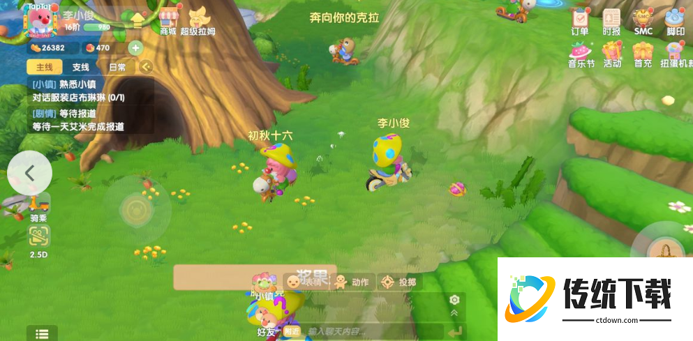 摩尔庄园怎么获得肥料