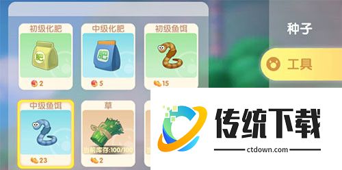 摩尔庄园肥料获取攻略：快速获得肥料的 5 种方法