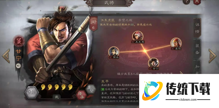 三国志战略版弓骑盾最强玩法攻略：阵容搭配与实战技巧详解