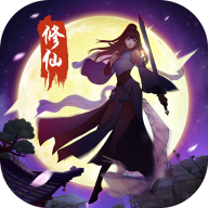绝世天府小游戏