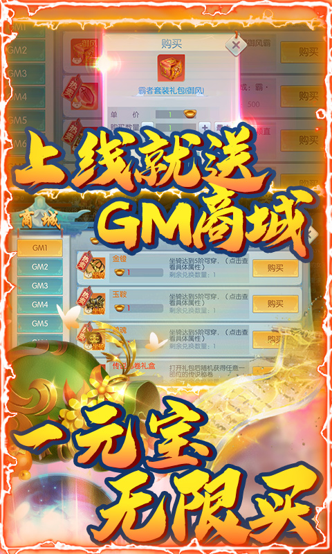 少年驯龙记0.05折