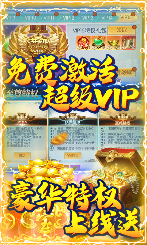 少年驯龙记0.05折