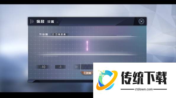镜之塔