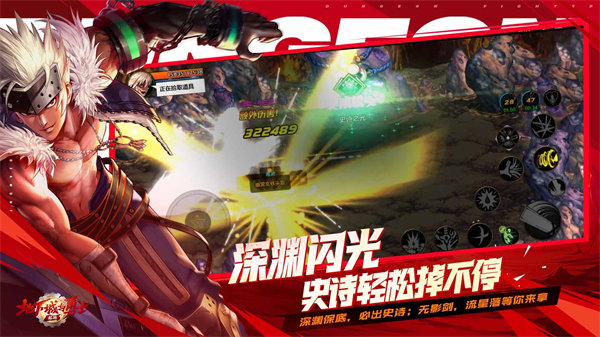 地下城与勇士阿拉德