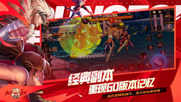 地下城与勇士阿拉德