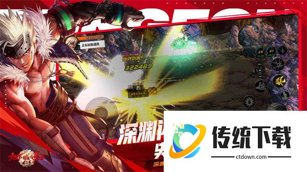 地下城与勇士阿拉德