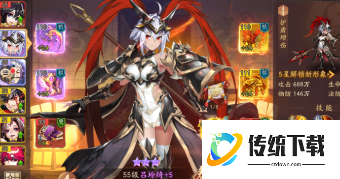 少年三国志 2 吕玲绮值得培养吗？强度解析与养成攻略