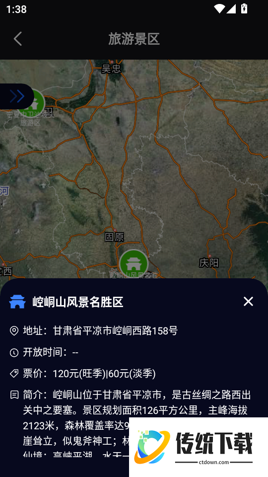 星河全景地图手机版