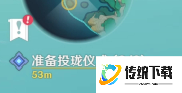 原神投珑仪式怎么完成？详细任务攻略与步骤解析