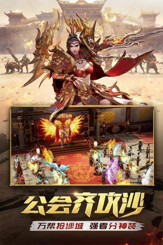 新武复古星王合击