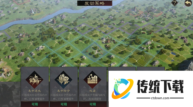 率土之滨行军速度怎么变快？提升行军速度的技巧与攻略