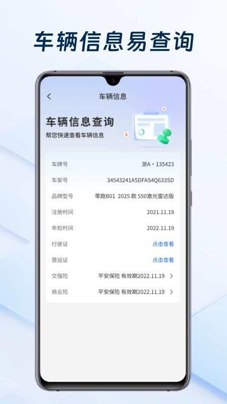 滴友伙伴免费版app