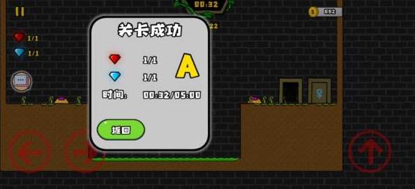 森林冰火人联机版