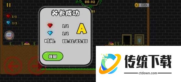 森林冰火人联机版