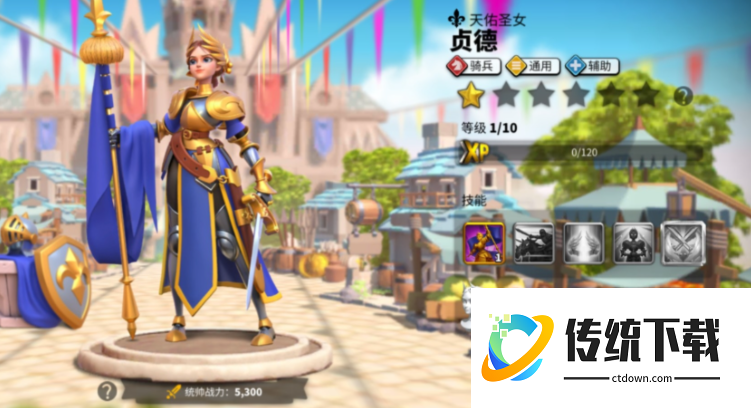 万国觉醒平民练什么橙色武将