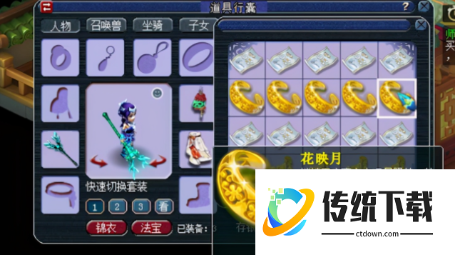 梦幻西游手镯什么属性好？2024 最新极品属性选择与搭配攻略
