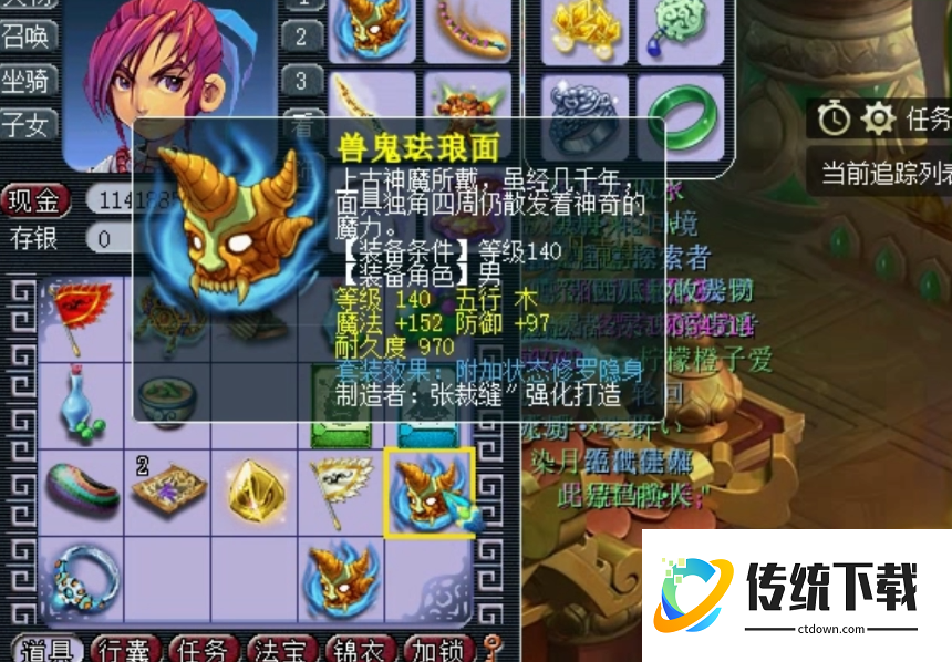 梦幻西游变身套装有什么用