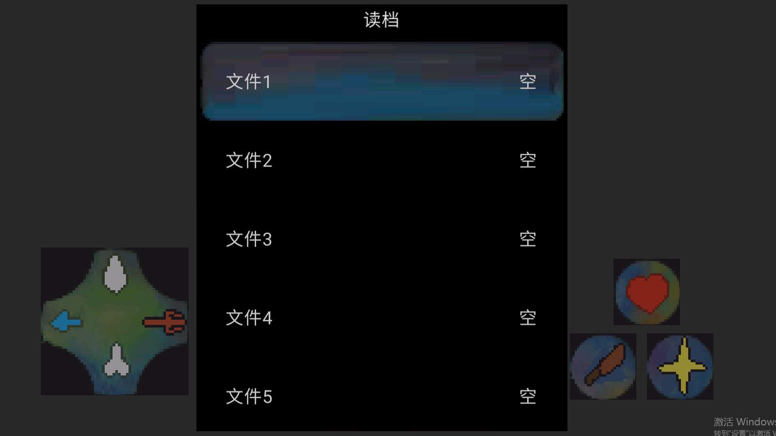 刺客伍六七