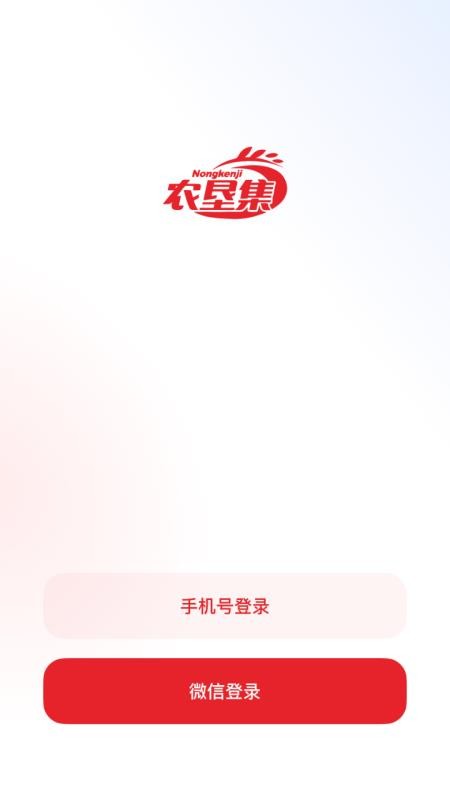 农垦集官方版