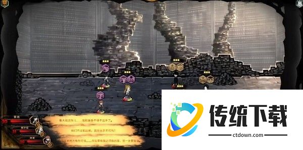 废墟图书馆苍蓝残响