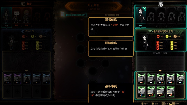 废墟图书馆苍蓝残响