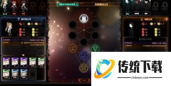 废墟图书馆苍蓝残响