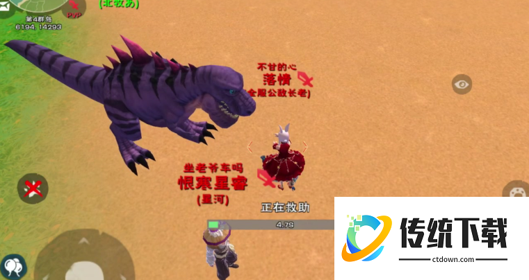 创造与魔法暗黑霸王龙怎么打