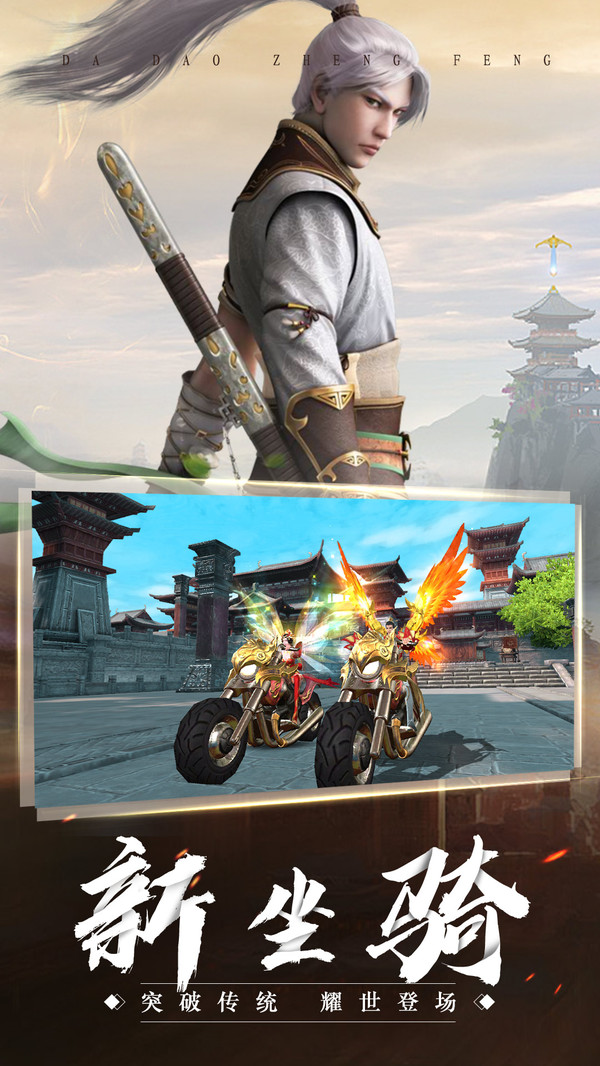 永无止境小游戏