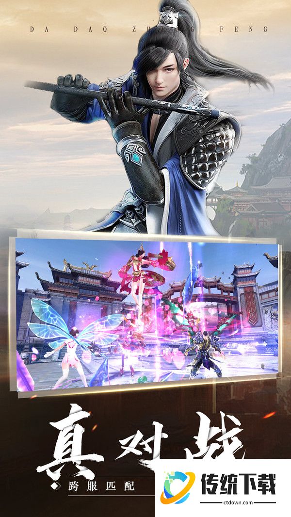 永无止境小游戏