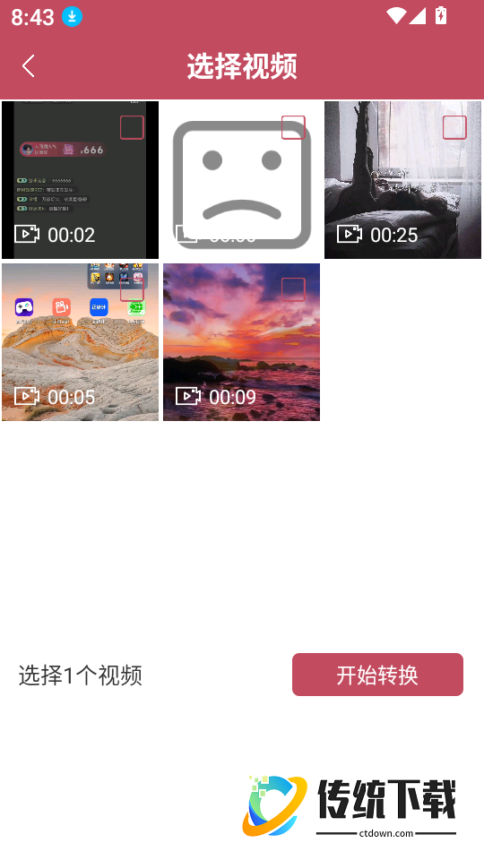 手机电视速剪辑最新版