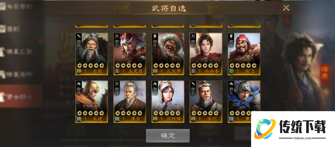 三国志战略版历战卡包怎么得？获取方法与限时活动详解
